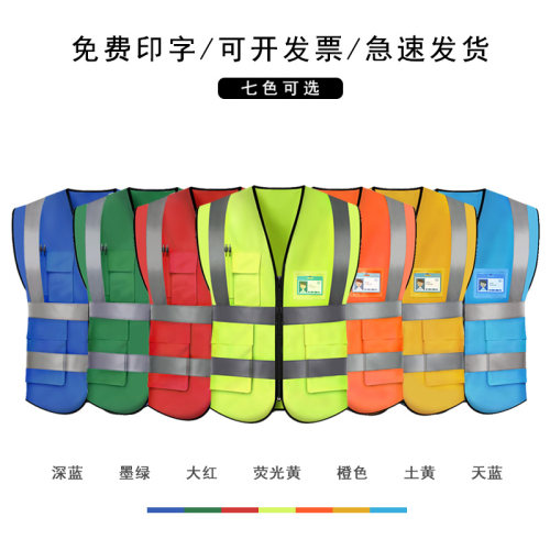 反光安全背心建筑施工地马甲工人工作马夹荧光黄反光衣定制印logo-图2
