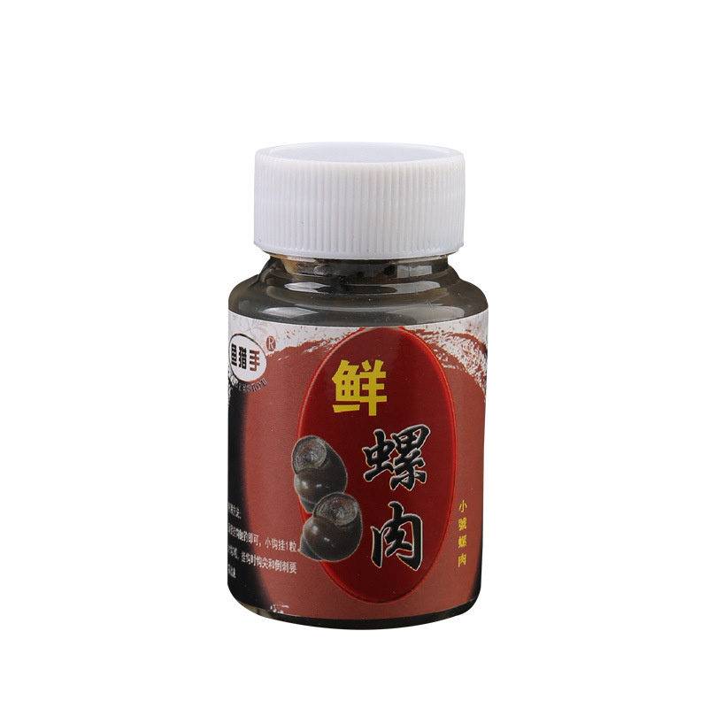 钓鱼血螺饵料 鲜螺肉鱼饵 血蚕螺丝肉饵鱼饵专攻青草鲤黑鲶鱼饵料 - 图3