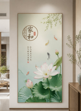 新中式竹子荷花3D立体自粘画贴纸