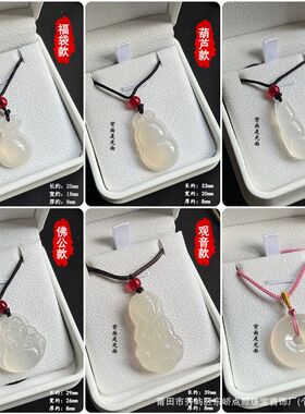 高冰白玉髓佛公平安扣吊坠祥云如意锁玛瑙项链饰品 厂家批发