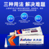 Kraft K705 transparent silicone sealant waterproof