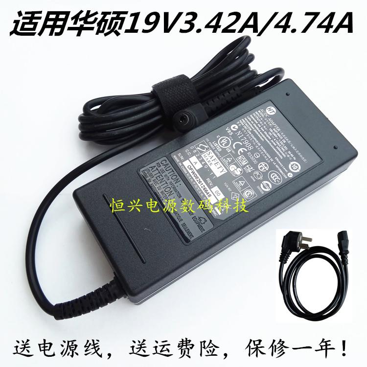 华硕ET2230INK-BC002R一体机电源适配器19V4.74A充电器线 - 图3