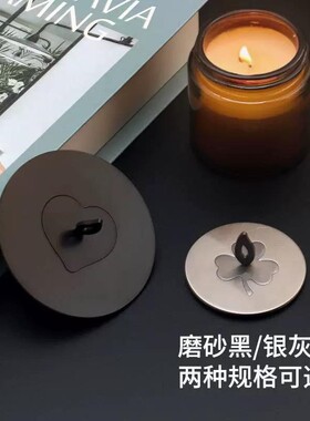立减5元新款防风防尘盖灭烛器