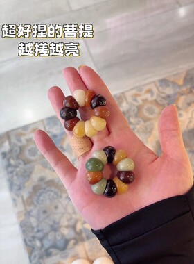 立减5元解压山竹菩提手串