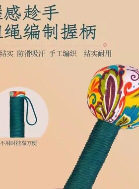 立减5元家用疏通肩颈捶打棒