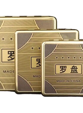 立减5元小翻盖高精度户外罗盘