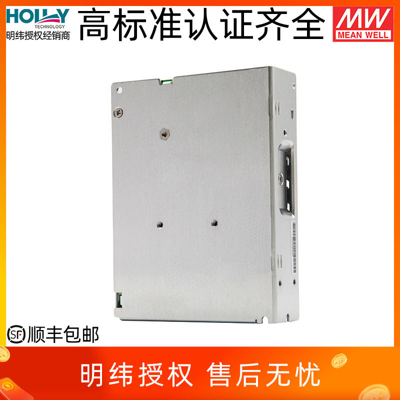LRS-100-24台湾明纬100W开关电源220V转12V/5/15/36/48直流超薄3C - 图3