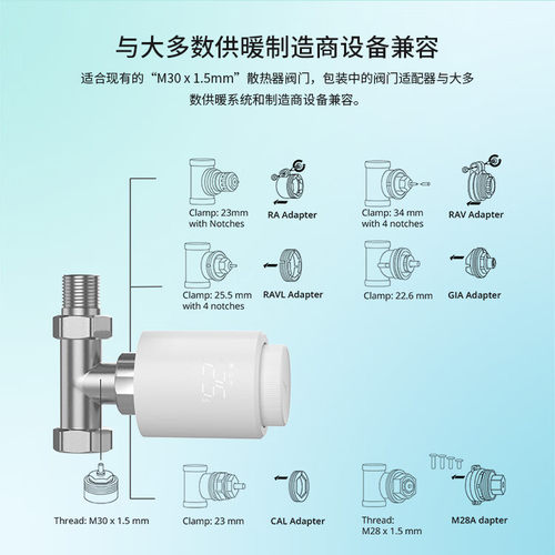 SONOFF TRVZB易微联Zigbee智能温控阀 暖气片控制器APP语音控制 - 图0
