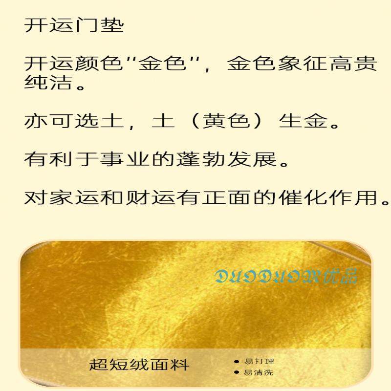 半圆形金色地垫招财纯色入户门垫进门防滑脚垫客厅玄关土黄色地毯,淘宝优惠券,粉丝福利购,淘宝优惠卷