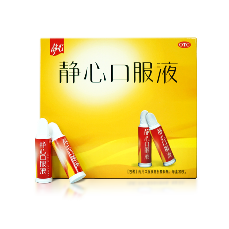 新日期】静心口服液15ml*30支/盒滋养肝肾宁心安神失眠多梦-图2