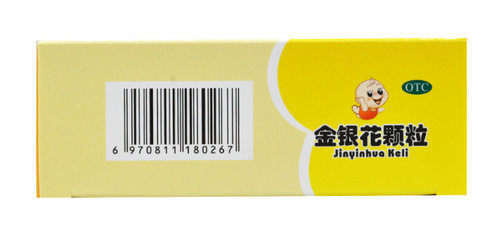 森科源 金银花颗粒10g*9袋清热解毒发热口渴咽喉肿痛热疖疮疡 - 图2