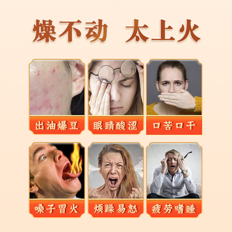 弘德大药房养生茶