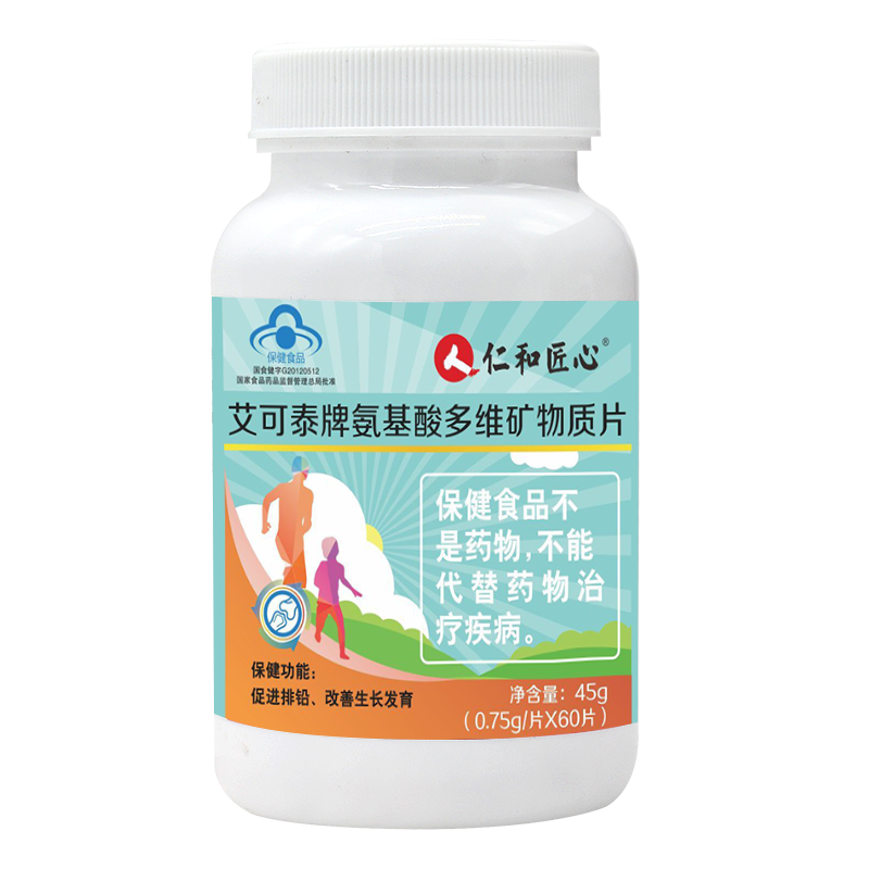 仁和长高产品钙片生长15学生碳酸钙 弘德大药房钙铁锌/钙镁