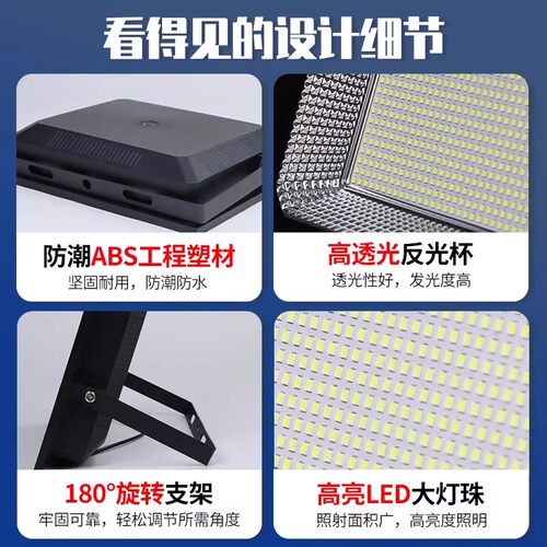 迈盟2026家装灯饰太阳能灯户外庭院灯人体感应照明灯农村家用防水 - 图2