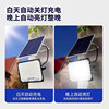 Solar floodlight 332 lamp beads automatic lighting outdoor waterproof rural super bright after dark