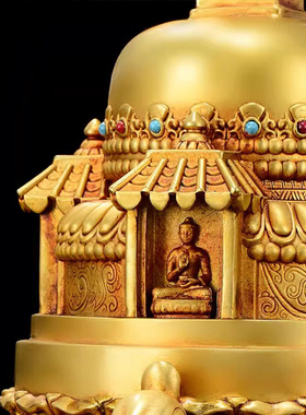 藏式仿尼泊尔工艺全鎏金满愿塔精工铜雕花室内家用佛塔宝塔大小号