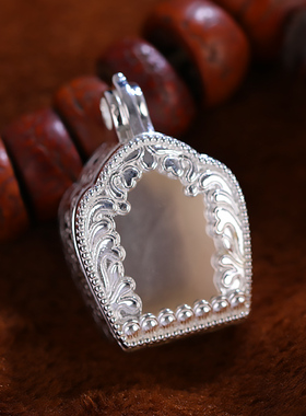 精致S925纯银嘎乌盒吊坠挂件藏传十相自在民族风情侣款嘎乌盒子