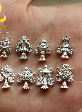 S999纯银迷你八吉祥摆件密宗西藏佛具曼扎盘宝瓶佛像佛塔曼扎宝石