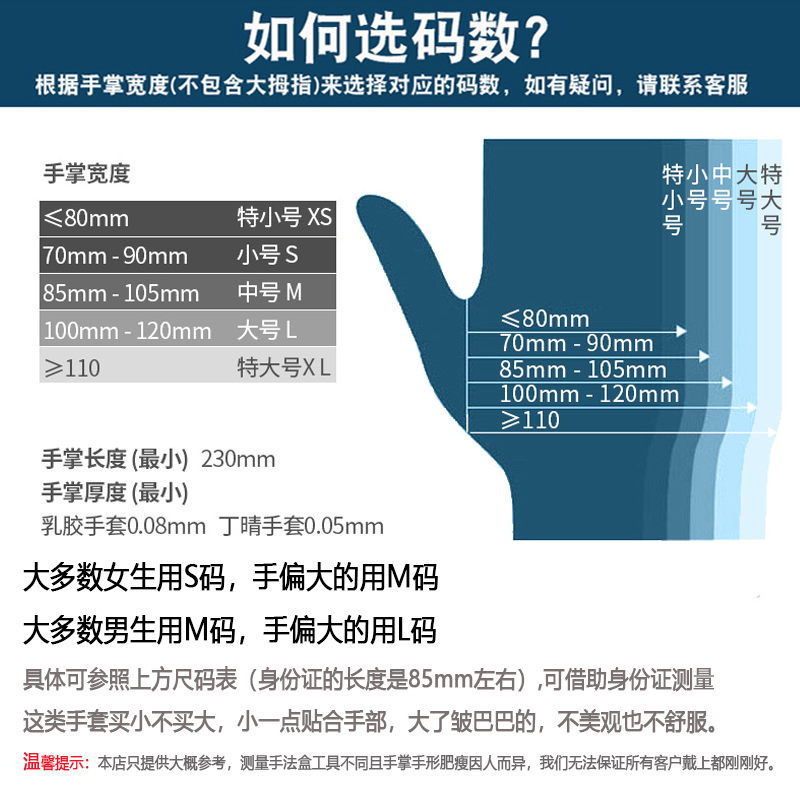 爱马斯一次性医用乳胶检查手套非灭菌橡胶高弹力实验室家务防护