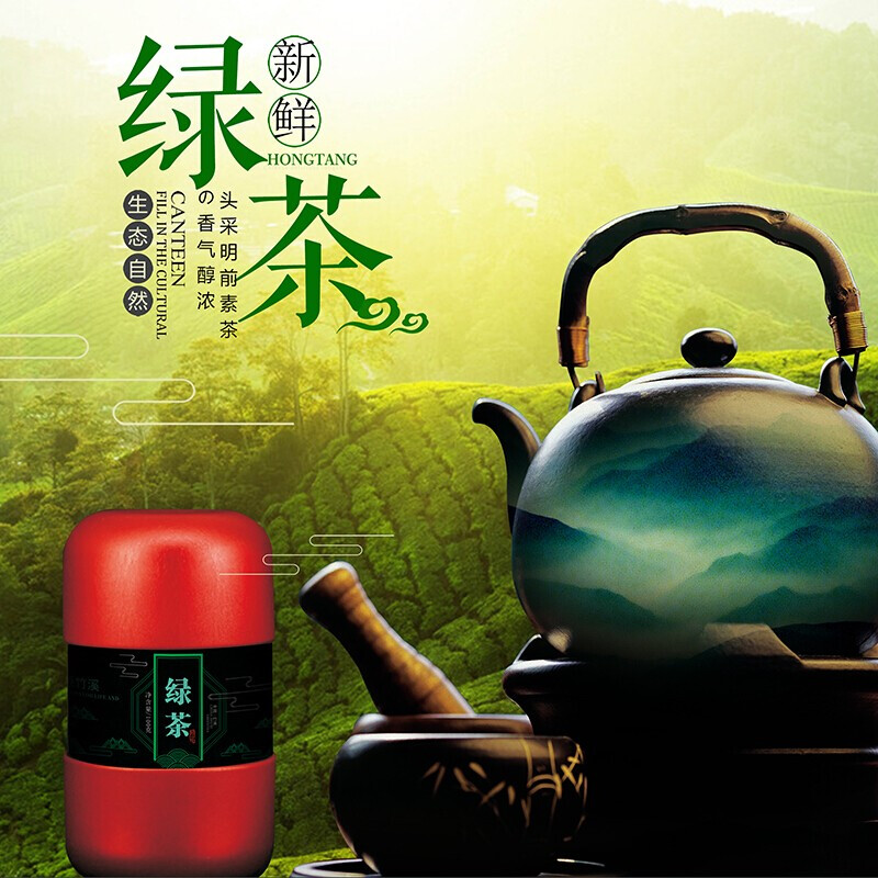 竹溪毛尖茶十堰茶叶新茶湖北高山绿茶100g罐装口粮茶自饮云雾茶