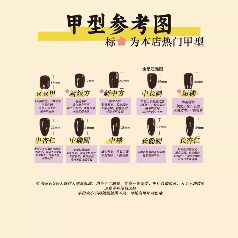 曼辞纯手工穿戴甲贴片腮红裸粉色美甲假指甲纯欲显白春夏假指甲贴,淘宝优惠券,粉丝福利购,淘宝优惠卷