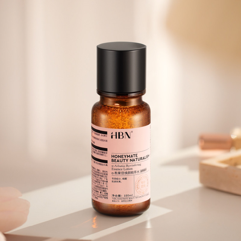 HBN-α-熊果苷发光水精萃水提亮肤色补水保湿爽肤湿敷熊果苷30ml,淘宝优惠券,粉丝福利购,淘宝优惠卷