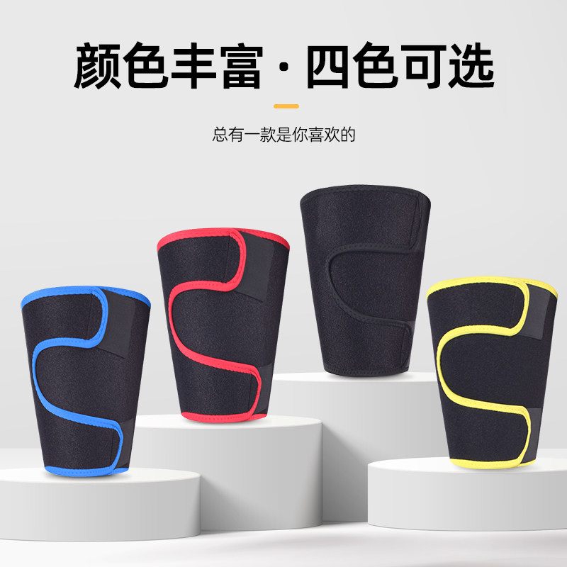 运动专用护大腿护腿套加压带登山篮球足球骑行防肌肉拉伤防磨护具,淘宝优惠券,粉丝福利购,淘宝优惠卷