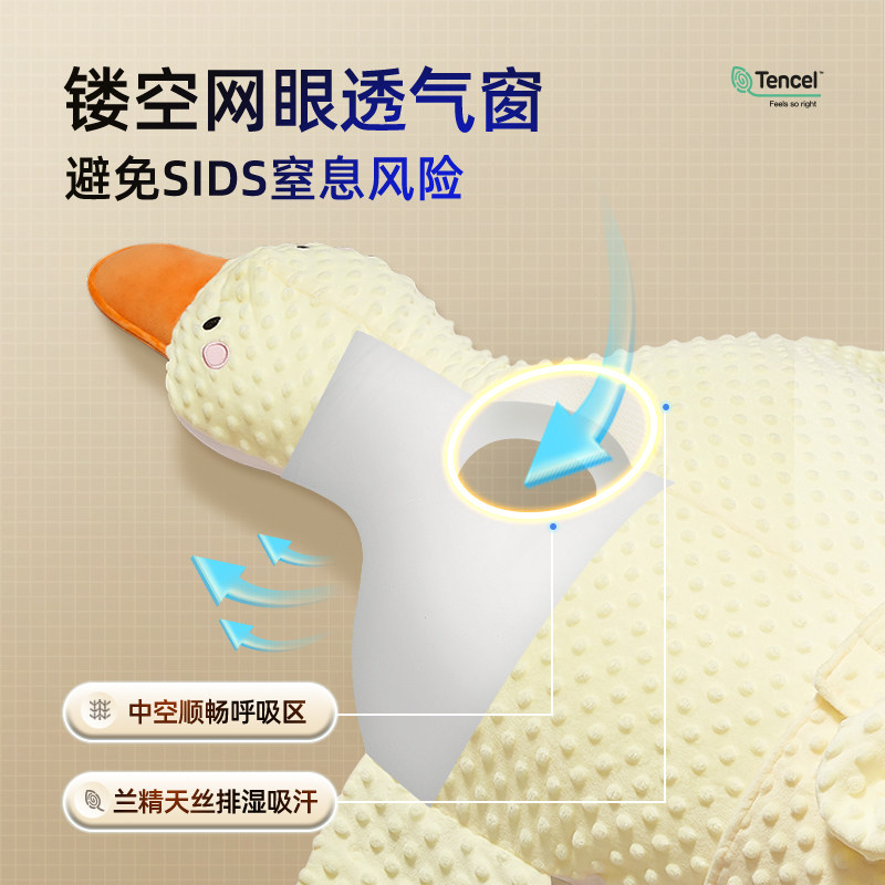 hoag排气枕防胀气肠绞痛宝宝大白鹅 Hoag婴童枕头/枕芯
