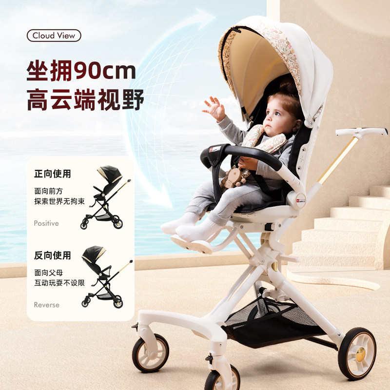 美国hoag高景观遛娃神器可坐手推车 Hoag四轮推车