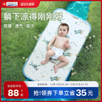 American Hoag baby cool mat kindergarten children ice silk cool mat freshman baby available with breathable sweat mat