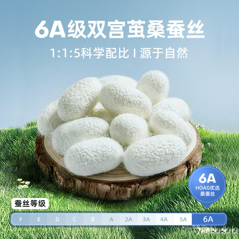  Hoag睡袋/防踢被