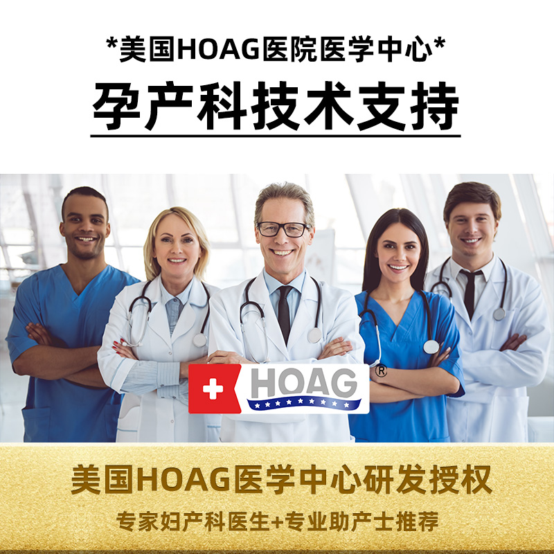 美国Hoag托腹带孕妇专用孕中晚期耻骨痛护腰拖腹带薄款护胎安全带