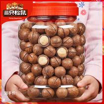 Three Squirrels New Stock Hawaiian Fruits Cream Taste Nut Casual Snacks Bulk 500g 500g 250g 80g Bagged 