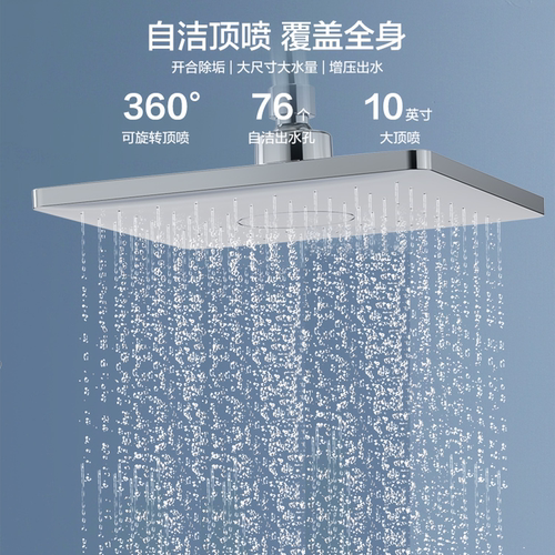 四季沐歌卫浴淋浴花洒套装家用沐浴淋雨浴花洒浴室洗澡增压沐浴器 - 图1