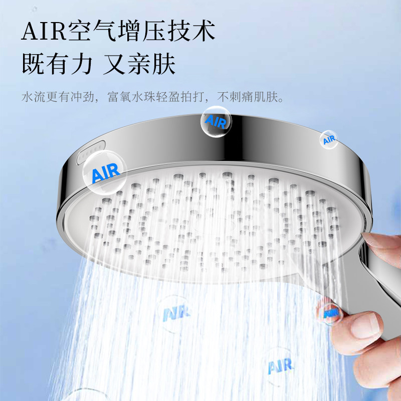 四季沐歌增压花洒喷头淋浴套装家用超强洗澡浴室热水器沐浴喷头