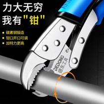 German import vigorously pliers Multi-functional Wanuse manual pressure pliers Heavy clamp tool