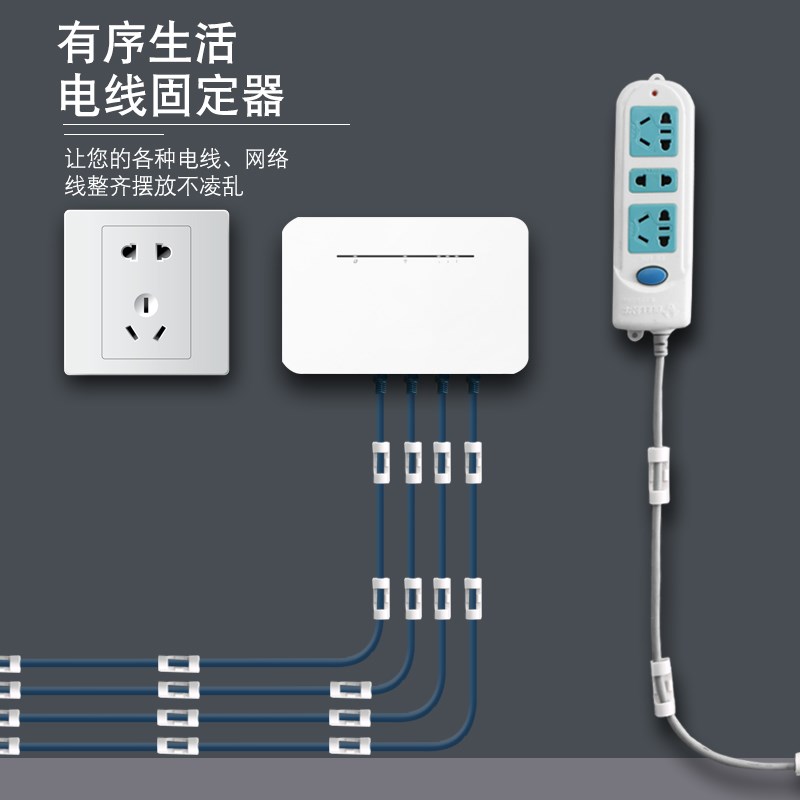 走线神器墙壁线码无痕固定掐子卡扣线扣电线自粘理线胶粘式捋线槽 - 图0