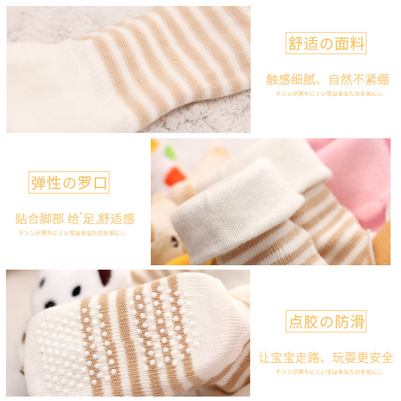春秋纯棉鞋可爱超萌新生婴儿袜子 喆峰棉品儿童袜子(0-16岁)
