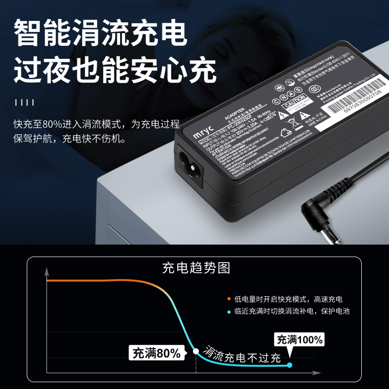 神舟笔记本电脑充电器战神K610D电源适配器雷神炫龙机械革命微星90W电源线通用原装正品19V6.32A 7.89A 9.23A-图1