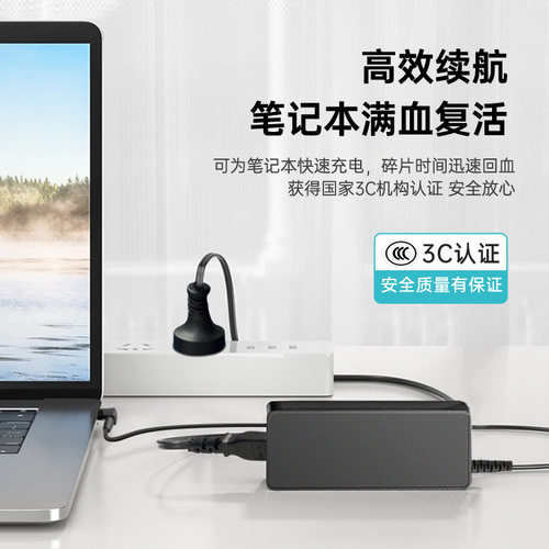 米瑞思（mryc）联想笔记本充电器Thinkpad 20V3.25A 65W方口通用E560 T460s X240 X260 E470电脑电源适配器线 - 图1
