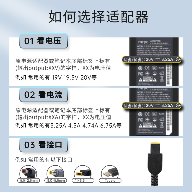 联想笔记本电脑充电器65Wthinkpad电源线20v4.5A电源适配器3.25A拯救者小新air90W通用原装G470G480G485Y470