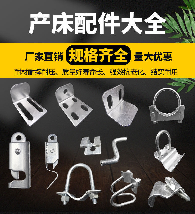 母猪产床配件十字卡镀锌管卡单U型卡定位栏水管卡扣大棚固定管卡,淘宝优惠券,粉丝福利购,淘宝优惠卷