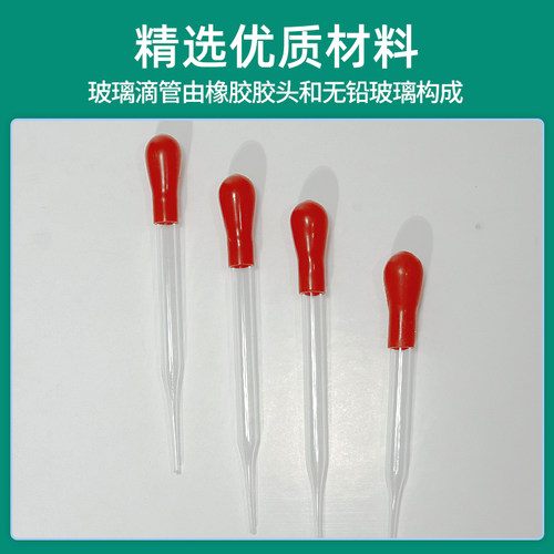 鸡用输精管斗鸡人工授精器公鸡精液采集管家禽采精杯人工配种滴管 - 图0