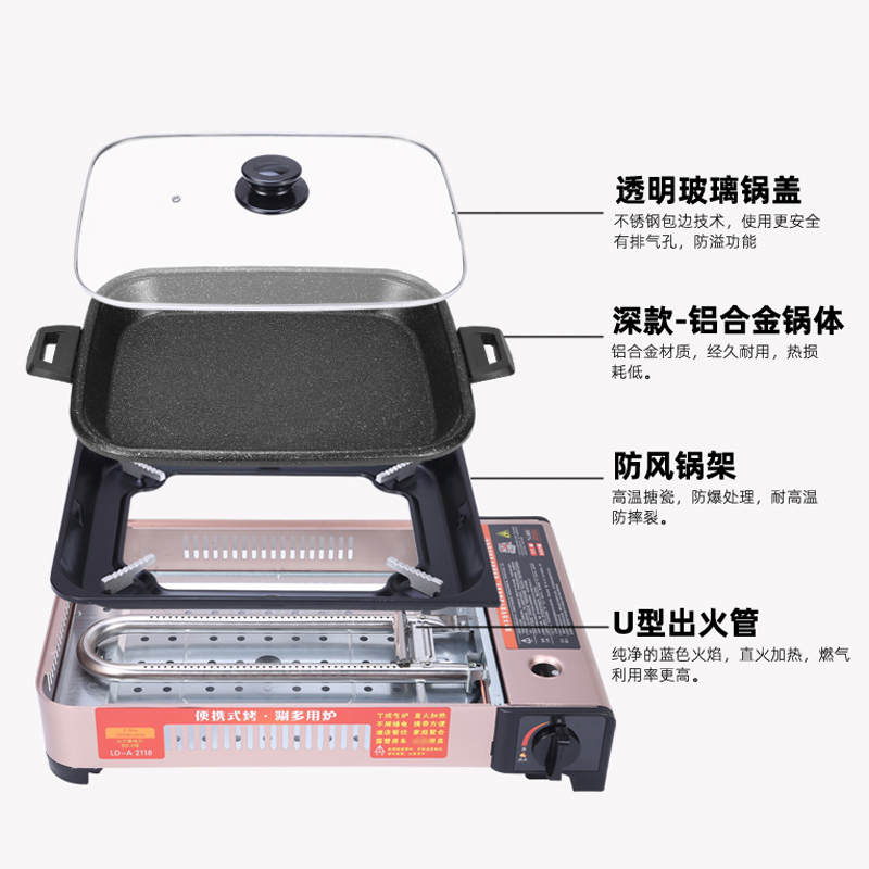 卡式炉商用烤鱼炉卡斯燃气便携防风可分离烤肉烤鱼盘纸包鱼专用锅