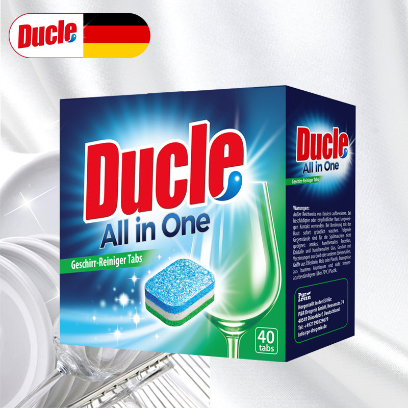 德国进口全效合一洗碗机块febref盐 febref洗碗机用洗涤剂