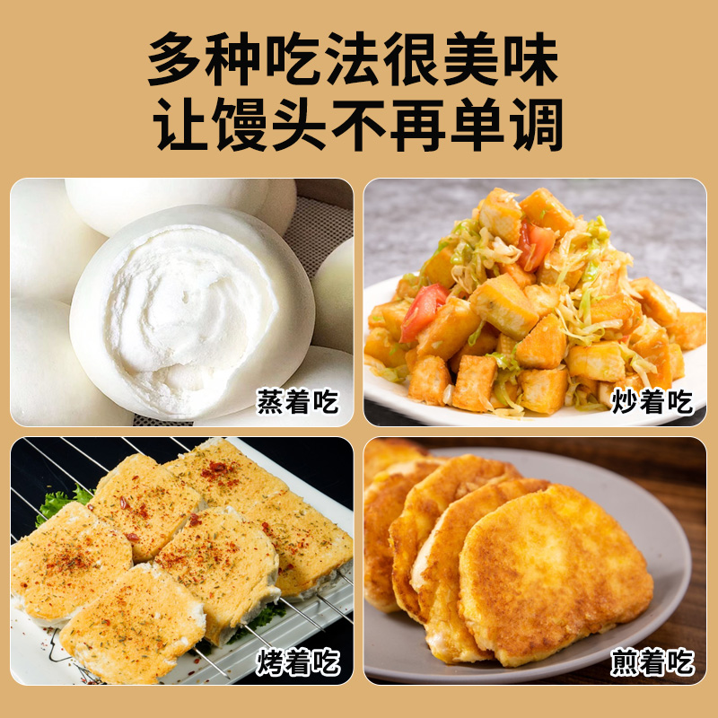 山东大馒头纯手工千层正宗特产速冻呛面老面饽饽呛面方便速食馍馍 - 图3