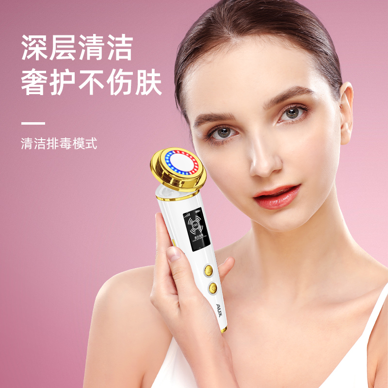 奥克斯乐盈专卖店奥克斯导入美容仪器家用洗脸提拉紧致毛孔清洁面部光子嫩肤脸按摩1