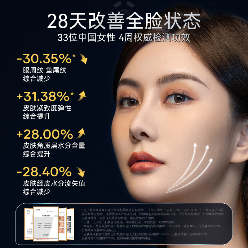奥克斯射频美容仪器家用清洁导入仪 奥克斯乐盈电子美容仪