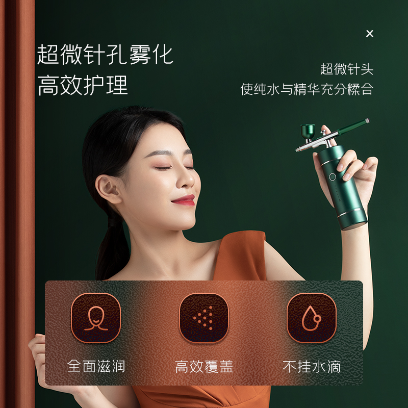 奥克斯乐盈专卖店奥克斯注氧仪家用美容仪器脸部补水精华导入纳米喷雾器手持便携式2