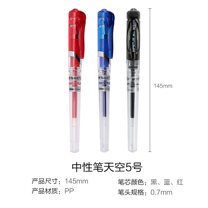 0.7mm中性笔 文具 学生水性笔  办公用品 水笔 签字笔 GP1111 - 图3